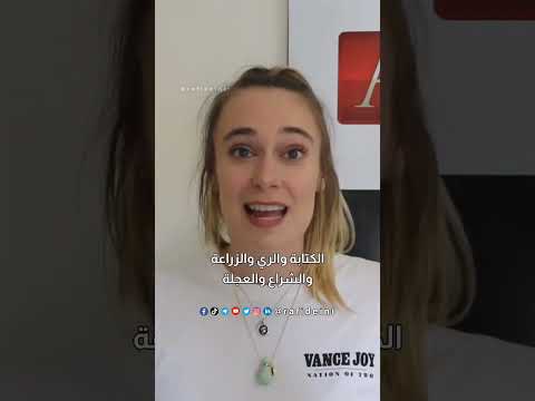 اسهامات السومريين  