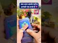 ❤️😲UNKI SECRET FEELINGS💘HINDI TAROT🥰UNKI CURRENT FEELINGS #ytshorts #shorts
