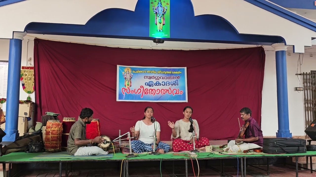 Sarojanabha Dayarnava - by Gauri Raghunath & Meera Raghunath at Peringavu Sree Dhanwanthari Temple
