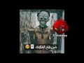 الشقه طلعت مسكونه مضحك جدا الشقه طلعت مسكونه مضحك جدا
