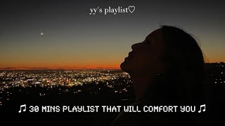 yy's playlist ♪ 邊聽心情邊好起來的緩解焦慮歌單 ✧ 30 mins playlist that will comfort you ✧