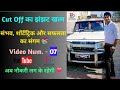 Short Trick Success for RO/ARO, PCS and Any Government Exams by Sambhav Jain