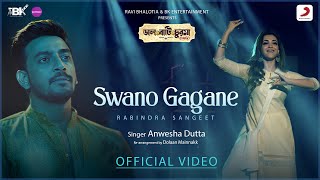 Swano Gagane (Rabindra Sangeet)|Daal Baati Churma| Video |Anwesha D|Bonny| Koushani|Dolaan