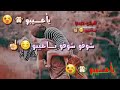 حسين الديك يا عيبو 