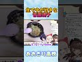 生で中が好きな音霊魂子【音霊魂子/大代真白/栗駒こまる/あおぎり高校】