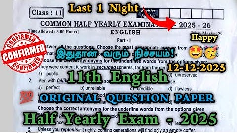 11th English Half Yearly Question Paper 2025 | 11th English half yearly important questions 2025