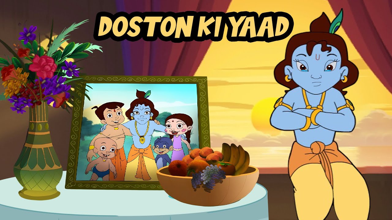 Krishna - Doston Ki Yaad | Friends Forever | Cartoon for Kids | Hindi Kahaniya | Funny Videos