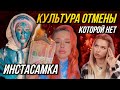 Как надо хайпиться? | Мастер-класс от Инстасамки