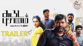Reach 4 crore people at behindwoods. click here to advertise:
https://goo.gl/a3mgeb for more such videos subscribe the link
http://goo.gl/aujgvp we will w...