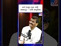 મને ભાવુક થતા નથી આવડતું : કાંતિ અમૃતિયા | Mijaj | TV9Gujarati