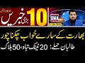 Top 10 with GNM || Today's Top Latest Updates by Ghulam Nabi Madni || Evening || 11 October 2020 ||