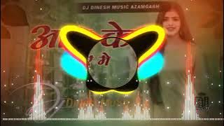 #jblremix aapke peyar me ham #sawarne lage #vibration hard bass mixx hindi old #dj-remix-song