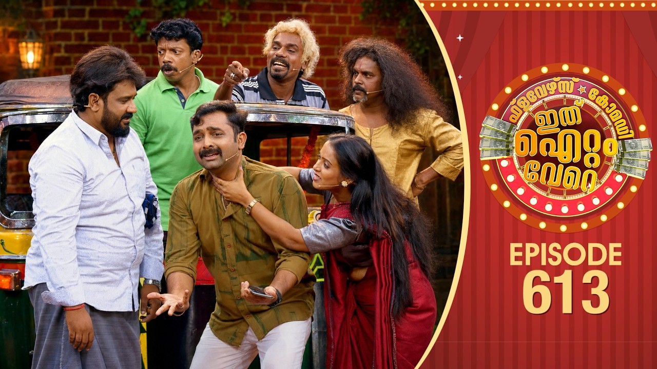 Ithu Item Vere | Comedy Show | Ep#613