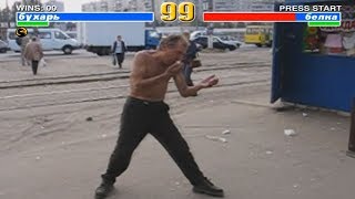 пьяный мастер алкаш против белки (Mortal kombat 3)