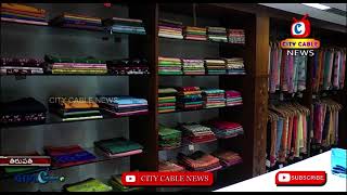 KALANJALI Showroom Tirupati Special Offers for Ashadam || City Cable News