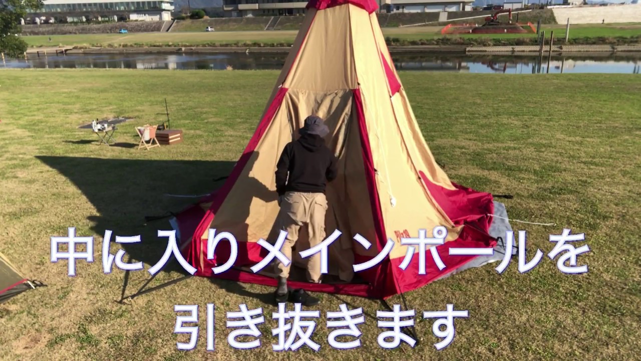 ピルツ19 撤収手順