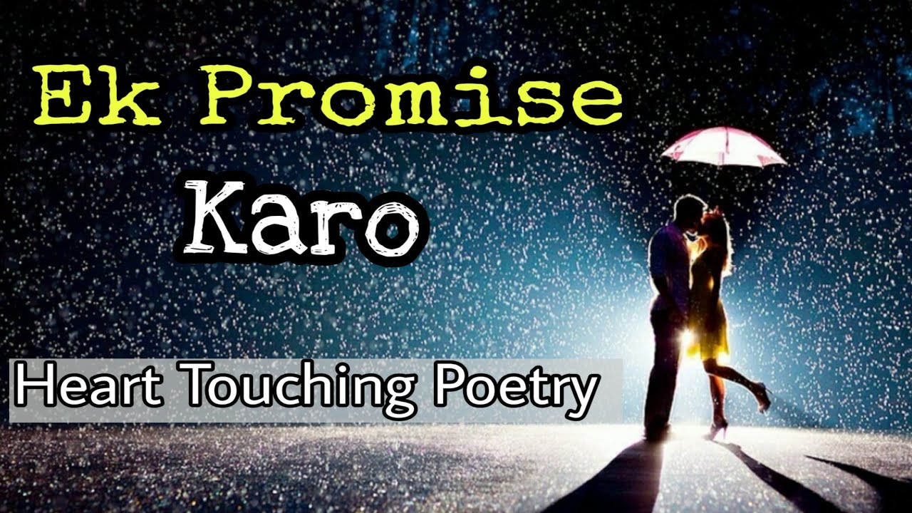 ek promise karo heart