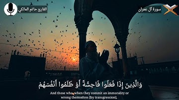 حالات واتس اب قرآن كريم//حاتم المالكي//مقاطع دينية قصيرة