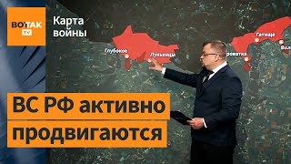 🌍 Тяжелая ситуация под Харьковом: бои в Волчанске, Лукьянцы и Глубокое захвачены / Карта войны