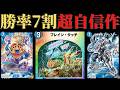 今一番強い青黒ハンデスは間違いなくコレです。ハンデスのプロが最強のハンデスデッキを教えます！【デュエプレ】【２８弾】