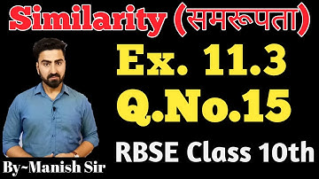Exercise - 11.3 ( Q. No. 15 ) | RBSE Class 10 | part-6