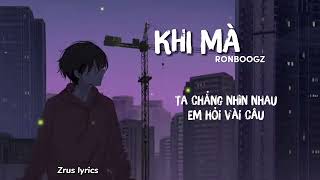 KHI MÀ - RONBOOGZ [Lyrics Video] / Năm Anh Lên 6, Thích Xem Hoạt Hình