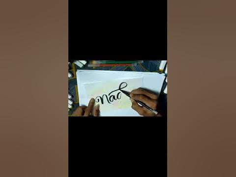 lettering nama NADIA.!#shorts #youtubeshorts #lettering #art #nama # ...