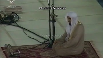 من أرشيف النوادر📺| عشائية للشيخ د. صالح آل طالب عام 1424هـ | تلاوة شجية ترنمية عذبة من سورة البقرة