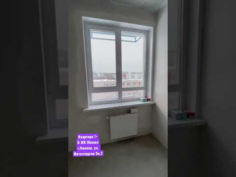 45 м² 1+