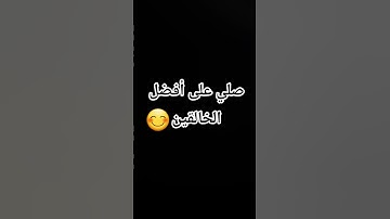 #تلاوة_مؤثرة #تلاوة_خاشعة #إسلام_صبحي #راحة_نفسية #فلسطين #الجزائر