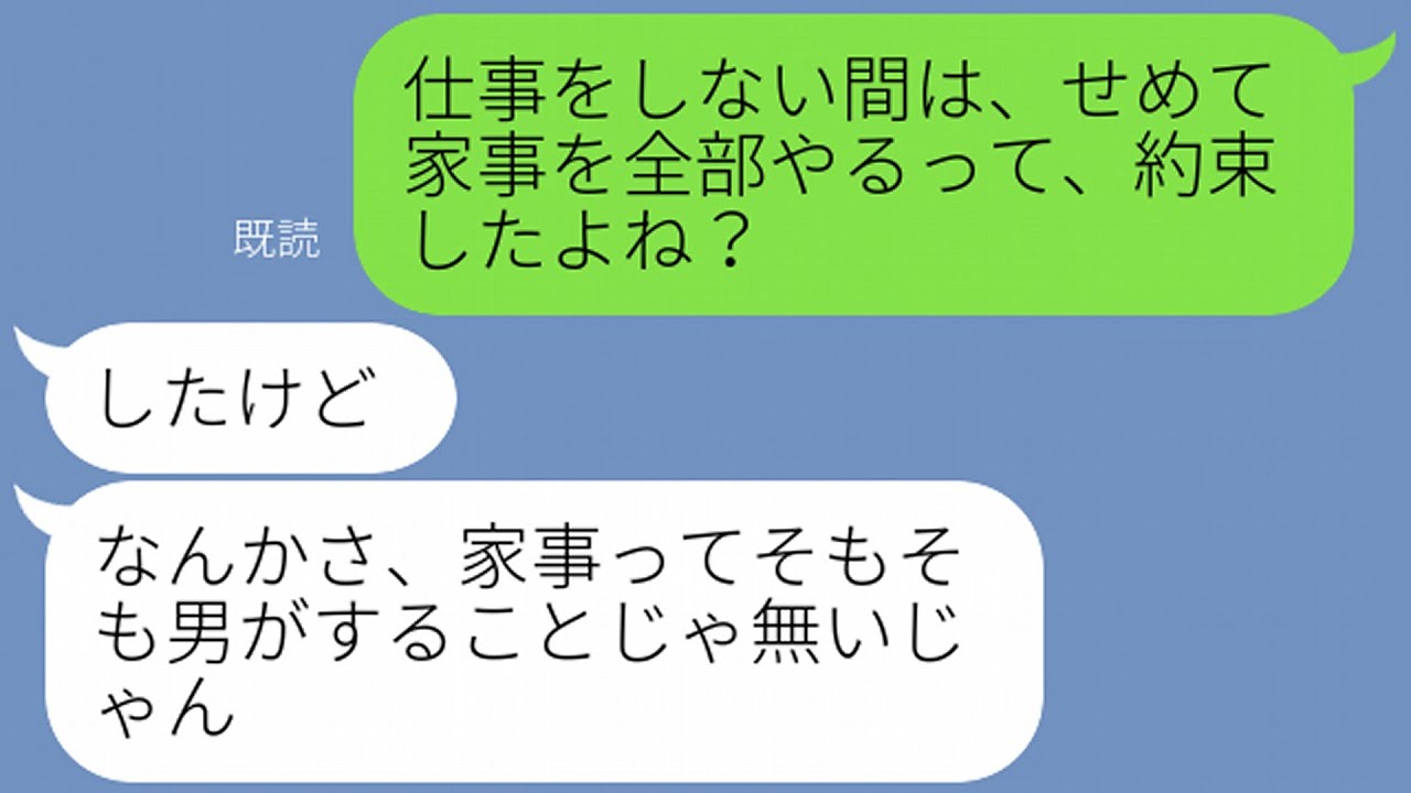 働かないニート彼氏にイライラする 別れる方法と同棲や結婚への考え方 彼氏 働かない ゲーム 働かないニート彼氏にイライラする 別れる方法と同棲や結婚への考え方 彼氏 働かない ゲーム