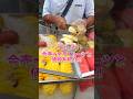 タイで好きなフルーツある？私はマンゴスチン、パイナップル、スイカ、ポメロをよく食べるよ😋#バンコク #タイ #タイ旅行 #thailand #bangkok #bangkokthailand