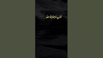 رحم الله من قرأ سورة مباركه الفاتحه مسبوقه بصلاه على ومحمد وآله محمد