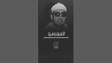 MUHAMMAD IMRAN – FUSSILAT | الشيخ محمد عمران - سورة فصلت #محمد_عمران #مقام_البيات