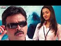 Emaindhi Eevela Full Song || Aadavari Matalaku Ardhalu Veruley Movie || Venkatesh, Trisha Mp3 Song