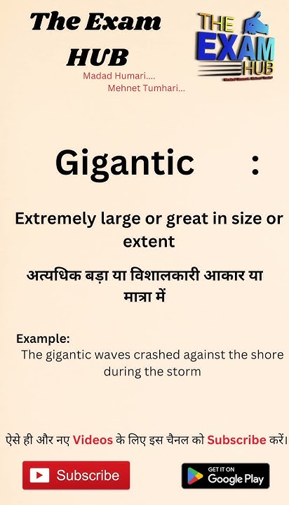 Gigantic Meaning In Hindi Gigantic Ka Matlab Kya Hota Hai shorts gigantic-meaning-in-hindi-gigantic-ka-matlab-kya-hota-hai-shorts