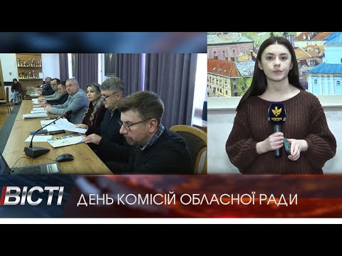 Прикарпатські депутати готуються до 2026-го