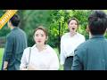 👗【MOVIE】妻子提出離婚,轉身離開,丈夫後悔了1 #伦理 #电视剧