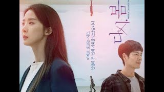 Film korea SPRING AGAIN, subtitle indonesia