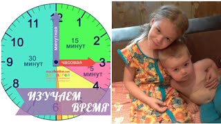 ЧАСЫ ПАЗЛ ИЗУЧАЕМ ВРЕМЯ. РАЗВИТИЕ РЕБЕНКА ГОД И ВОСЕМЬ МЕСЯЦЕВ ЧАСЫ ПАЗЛ ИЗУЧАЕМ ВРЕМЯ. РАЗВИТИЕ РЕБЕНКА ГОД И ВОСЕМЬ МЕСЯЦЕВ