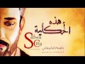 براءة العشق باسم الكربلائي