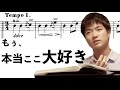 【音楽に理論なんか必要なし!】心を込めて聞けばいい!〜メロディとハーモニーの関係性