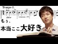 【音楽に理論なんか必要なし！】心を込めて聞けばいい！〜メロディとハーモニーの関係性