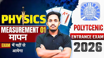 POLYTECHNIC ENTRANCE EXAM 2026 || PHYSICS || MEASUREMENT -1 || COMPLETE CHAPTER  ||  BY SHIKHAR SIR