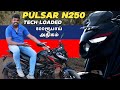  update  n250   motographic tamil