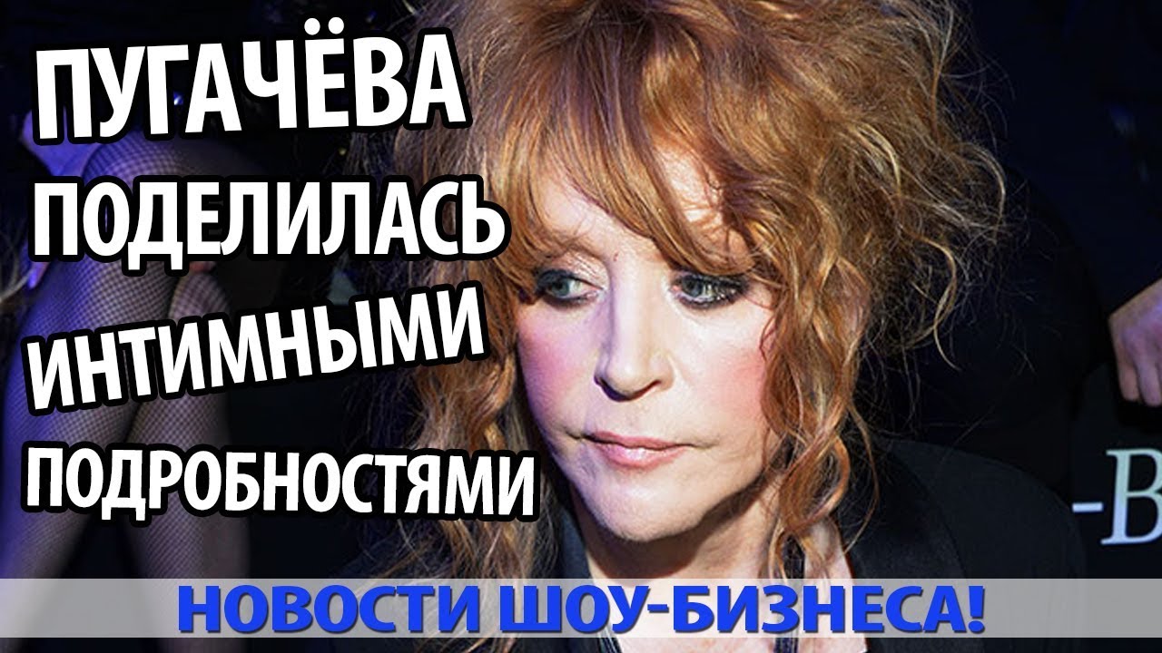 Алла Пугачева оказалась втянута в откровенную порнуху Алла Пугачева оказалась втянута в откровенную порнуху