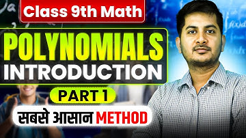 Class 9th Math: Introduction to Polynomials (Part 1) | Rohit Yadav Sir || By  Math Expertise