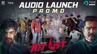HITLIST Audio Launch Promo - KS Ravikumar | Jayam Ravi, Jiiva, Myskkin, Siruthai Siva | C Sathya