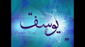 من سورة (يوسف) رمضان 1435 - الشيخ حسن عبد المحسن