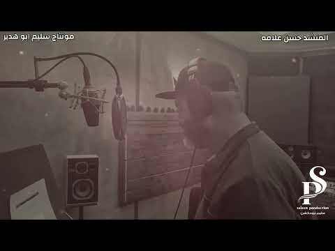 عالقبر رحت ليوم صليلك المنشد حسن علامه الى كل من فقده امه حالات واتس فراق عطر منديلك عالقبر رحت ليوم صليلك المنشد حسن علامه الى كل من فقده امه حالات واتس فراق عطر منديلك